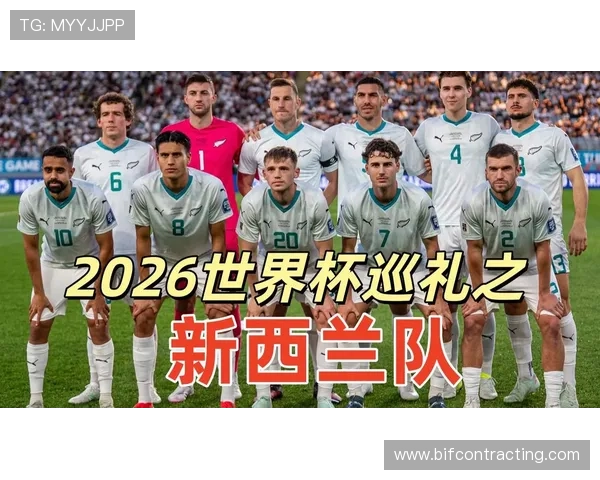 世界杯新西兰与埃及比赛预期进球数及双方攻防表现预测